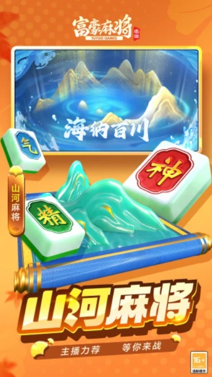 u5bccu8c6au9ebbu5c061