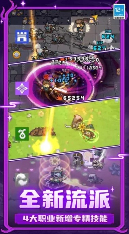 u5143u6c14u9a91u58ebu524du4f204