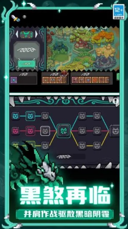 u5143u6c14u9a91u58ebu524du4f205