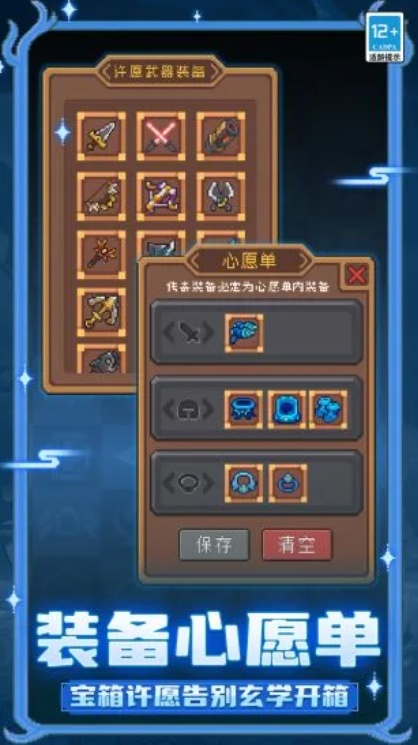 u5143u6c14u9a91u58ebu524du4f206