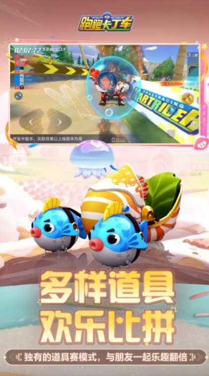 u8dd1u8dd1u5361u4e01u8f66u5b98u65b9u7adeu901fu72485