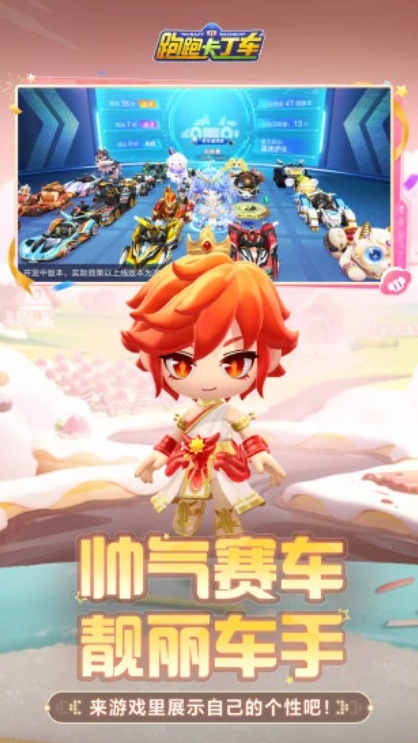 u8dd1u8dd1u5361u4e01u8f66u5b98u65b9u7adeu901fu72484