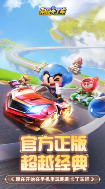 u8dd1u8dd1u5361u4e01u8f66u5b98u65b9u7adeu901fu72483