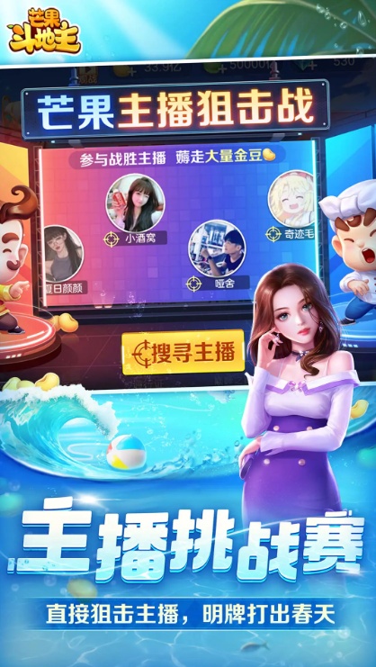 u8292u679cu6597u5730u4e3b5