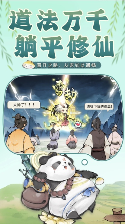 u6700u5f3au7956u5e085