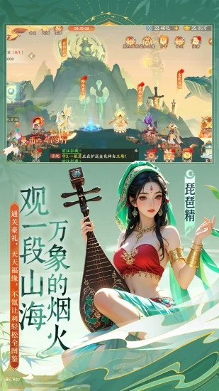 u5b88u536bu5c71u6d774