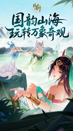 u5b88u536bu5c71u6d771