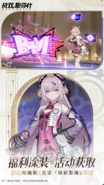 u6218u53ccu5e15u5f25u4ec05