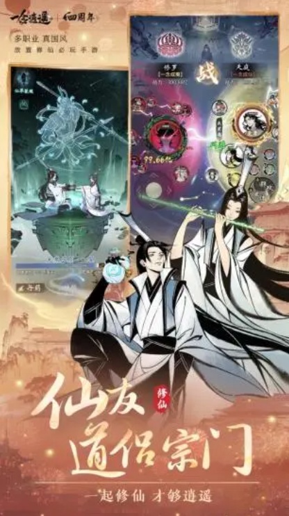 u4e00u5ff5u900du90655