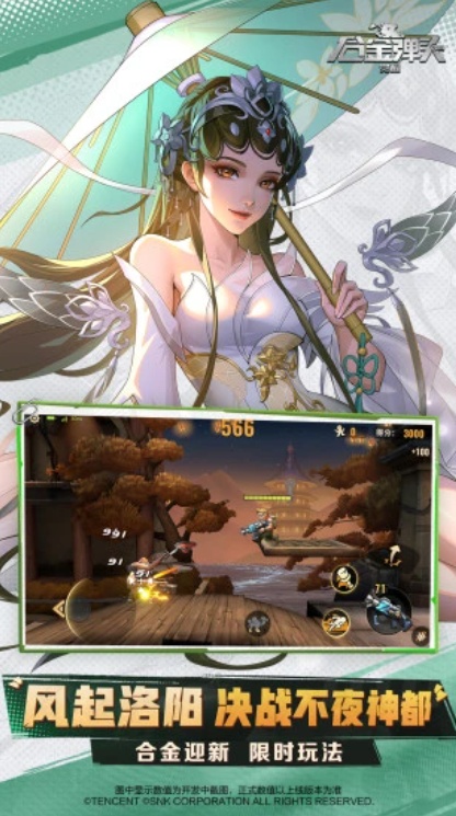 u5408u91d1u5f39u5934uff1au89c9u91922