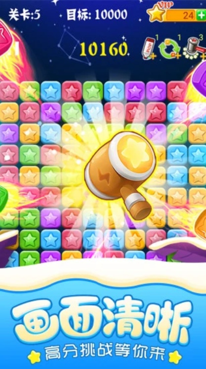 u6d88u706du661fu661fu7ecfu5178u72483