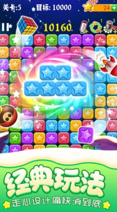 u6d88u706du661fu661fu7ecfu5178u72482