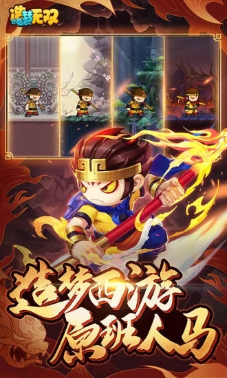 u9020u68a6u65e0u53cc1