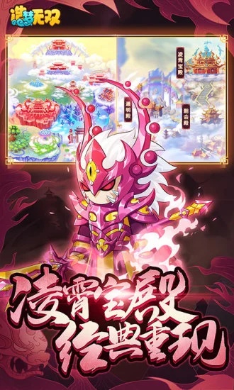 u9020u68a6u65e0u53cc2