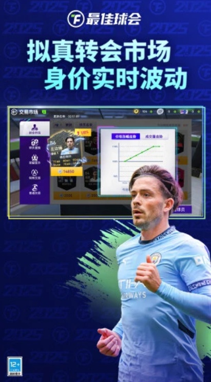 u6700u4f73u7403u4f1a4