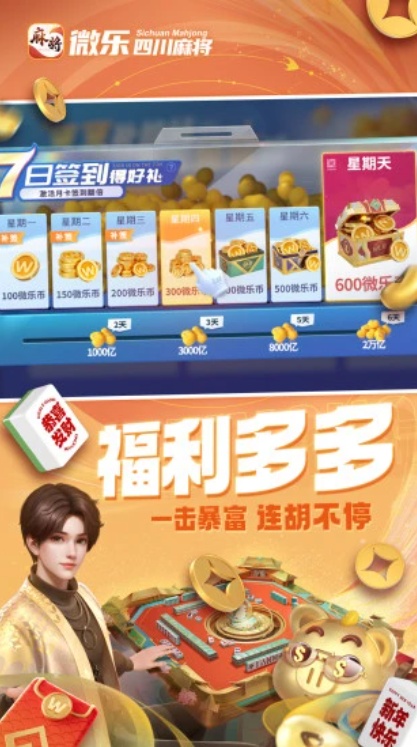 u5faeu4e50u56dbu5dddu9ebbu5c06u79fbu52a8u72485