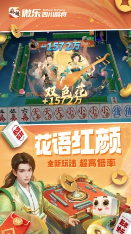 u5faeu4e50u56dbu5dddu9ebbu5c06u79fbu52a8u72482