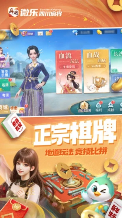 u5faeu4e50u56dbu5dddu9ebbu5c06u79fbu52a8u72481