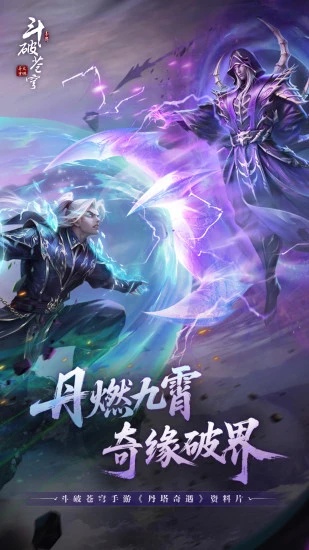 u6597u7834u82cdu7a79uff1au5f02u706bu91cdu71c31