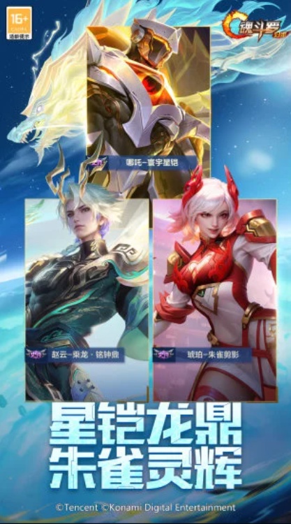 u9b42u6597u7f57uff1au5f52u67655