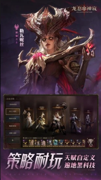 u9f99u606fuff1au795eu5bc24