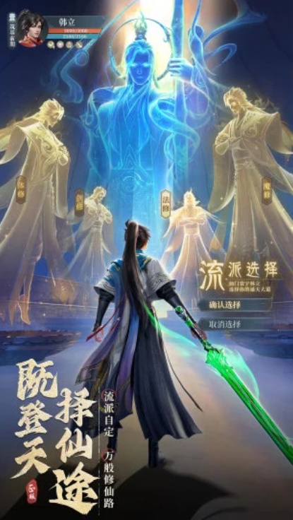 u51e1u4ebau4feeu4ed9u4f20uff1au4ebau754cu7bc74