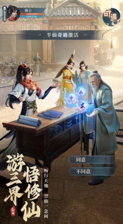 u51e1u4ebau4feeu4ed9u4f20uff1au4ebau754cu7bc72