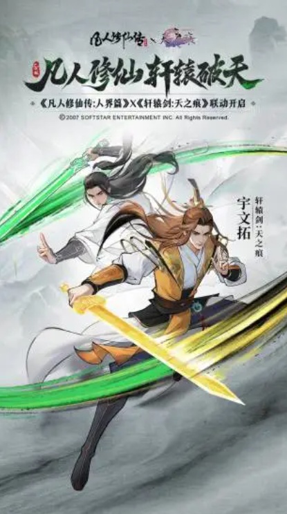 u51e1u4ebau4feeu4ed9u4f20uff1au4ebau754cu7bc71