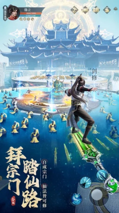 u51e1u4ebau4feeu4ed9u4f20uff1au4ebau754cu7bc73