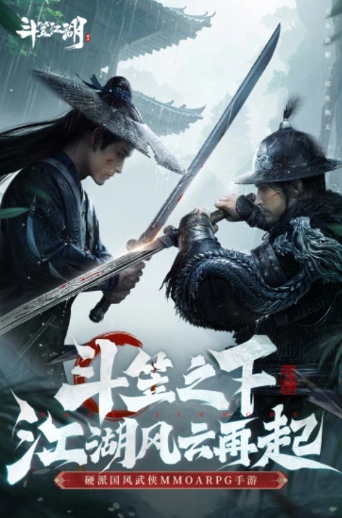 u6597u7b20u6c5fu6e561