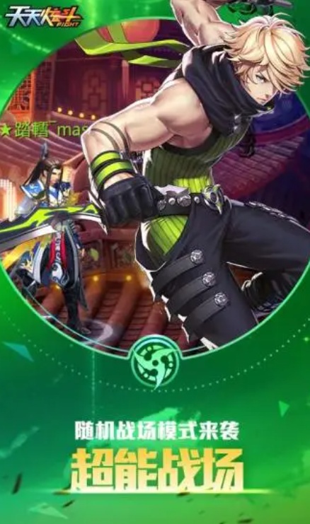 u5929u5929u70abu65975