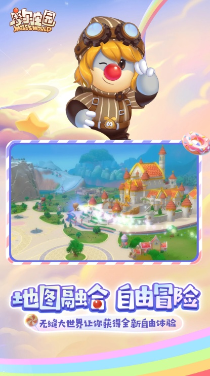 u6469u5c14u5e84u56ed3