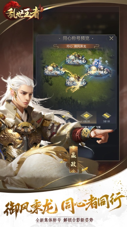 u4e71u4e16u738bu80055