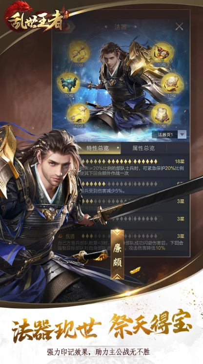 u4e71u4e16u738bu80052