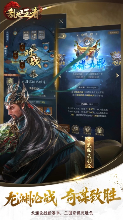 u4e71u4e16u738bu80051